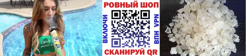 Купить наркотики Наро-Фоминск Кокаин Мефедрон АМФЕТАМИН Гашиш СОЛЬ