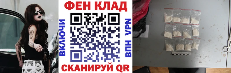 Амфетамин 98% Наро-Фоминск