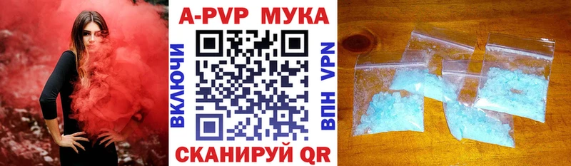APVP крисы CK  Наро-Фоминск 
