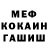 Метадон белоснежный kesada