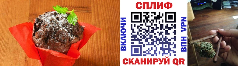 Еда ТГК марихуана hydra зеркало Наро-Фоминск