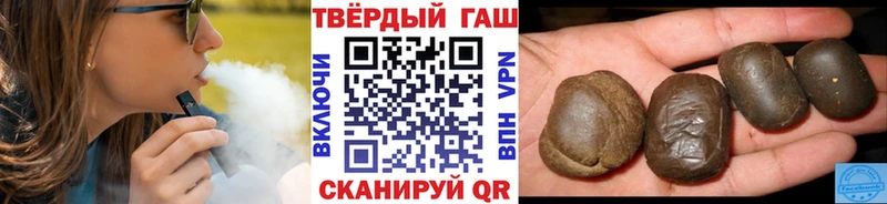 ГАШ Ice-O-Lator  сайты даркнета какой сайт  Наро-Фоминск  сколько стоит 