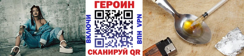 продажа наркотиков  Наро-Фоминск  Героин хмурый 