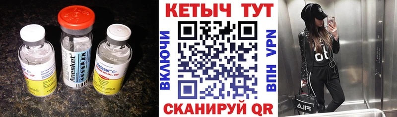 маркетплейс какой сайт  купить   Наро-Фоминск  КЕТАМИН ketamine 
