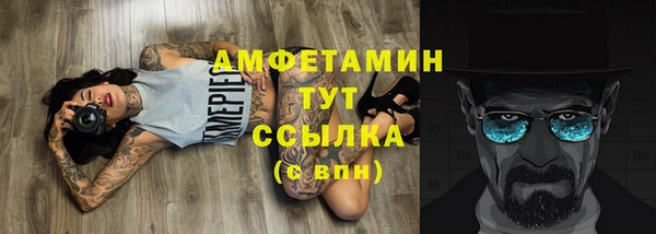стаф Богородицк