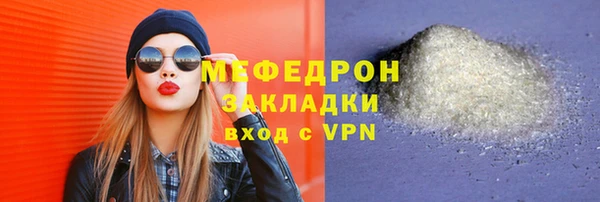 стаф Богородицк