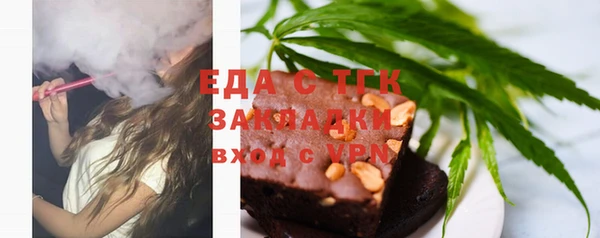 стаф Богородицк