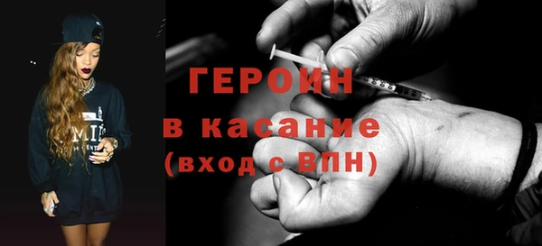 стаф Богородицк