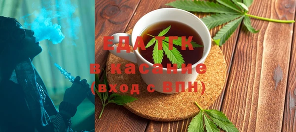 стаф Богородицк