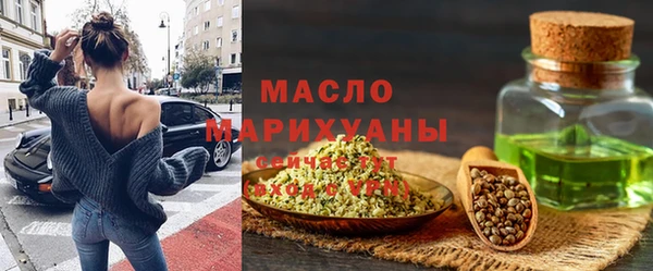 стаф Богородицк