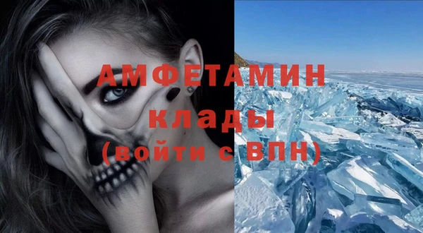 стаф Богородицк