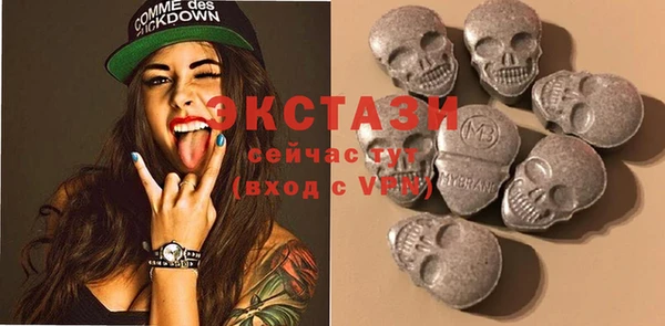 стаф Богородицк