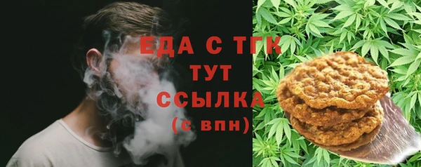 стаф Богородицк