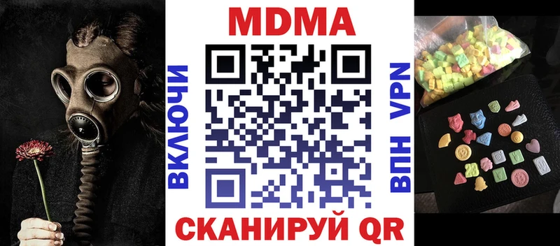MDMA crystal  Наро-Фоминск 