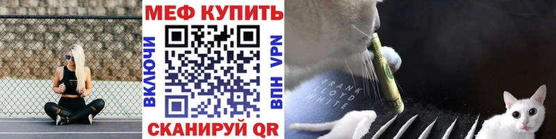 Меф мяу мяу  ОМГ ОМГ онион  Наро-Фоминск  дарнет шоп 