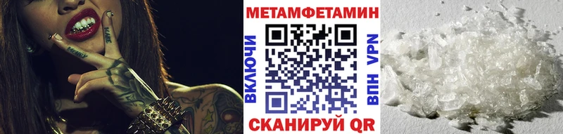 mega   Наро-Фоминск  Метамфетамин мет 