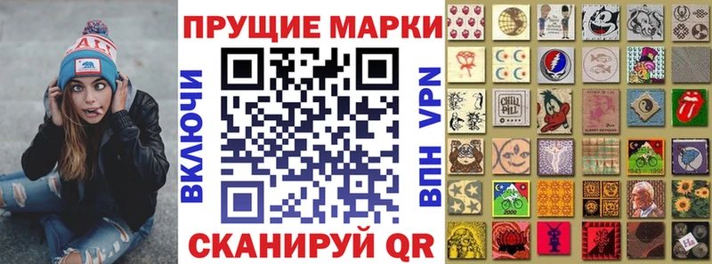 Марки N-bome 1,5мг  Наро-Фоминск 