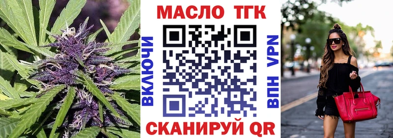 Дистиллят ТГК Wax  блэк спрут зеркало  Наро-Фоминск 